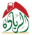 AL REYADAD HOSPITALITY AND CLEANING COMPANY WLL AL REYADAD HOSPITALITY AND CLEANING COMPANY WLL